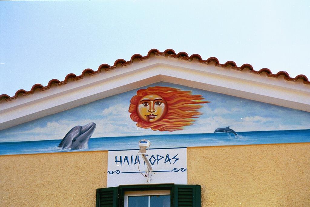 Heliatoras